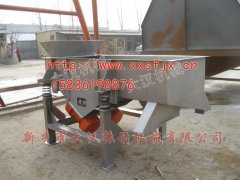 <b>多层直线筛已发货，陈先生请注意接收</b>