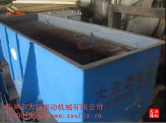 花椒颗粒直线筛在花椒颗粒中的试机效果演示