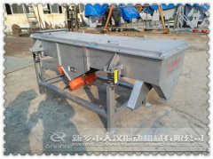 『通知』河北520型两层直线筛已发货，李经理请注意查收！