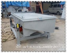 珍珠纱直线振动筛