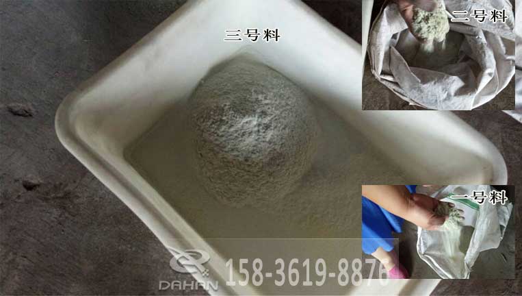 木粉 木粉