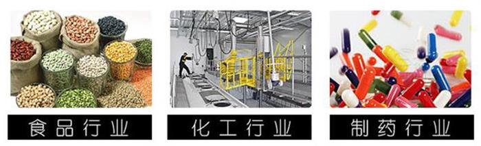 不锈钢直线筛适用行业